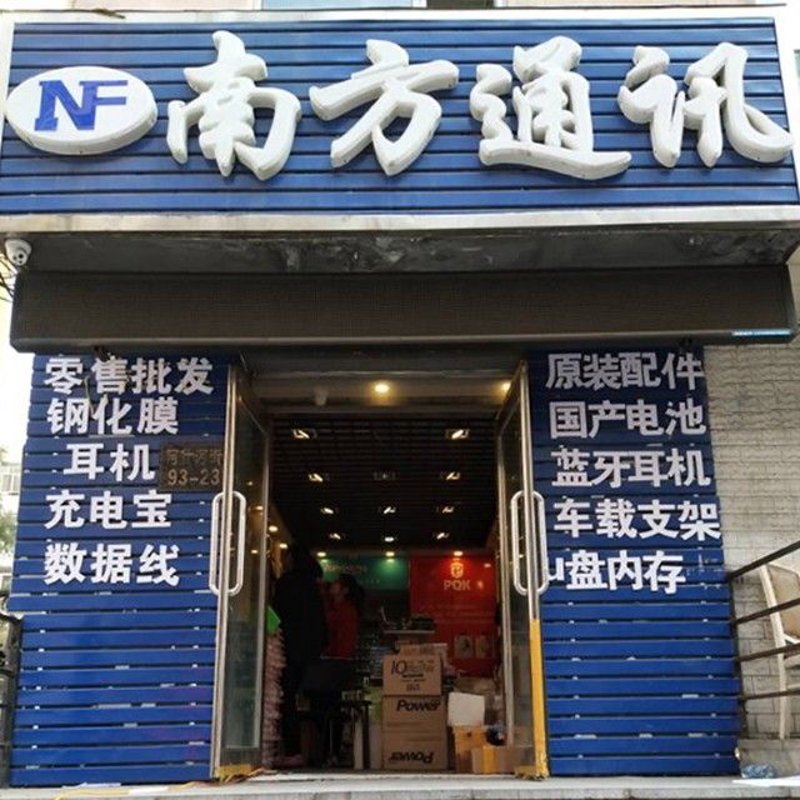 安防监控安装：构建安全防线的隐秘英雄